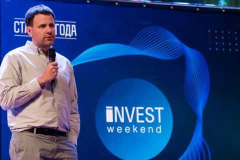 Состоялась конференция GOMEL INVEST WEEKEND
